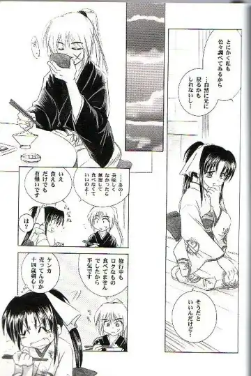 [Yamaguchi Shinji] Kyouken Go Joukan Fhentai - Page 7