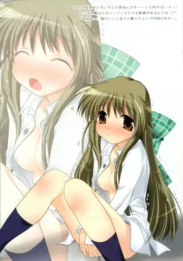 [Watsuki Rumi] Purimo#1 Fhentai - Page 13