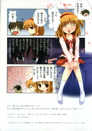 [Watsuki Rumi] Purimo#1 Fhentai - Page 19