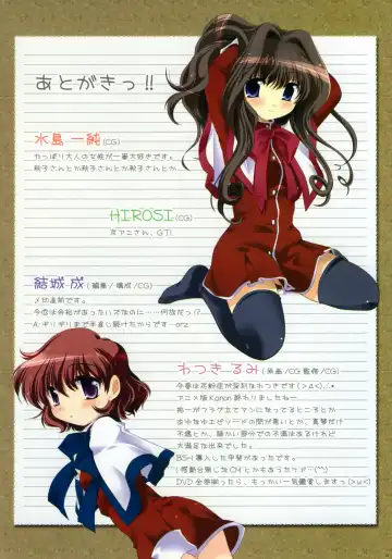 [Watsuki Rumi] Purimo#1 Fhentai - Page 22