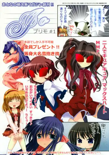 [Watsuki Rumi] Purimo#1 Fhentai - Page 24