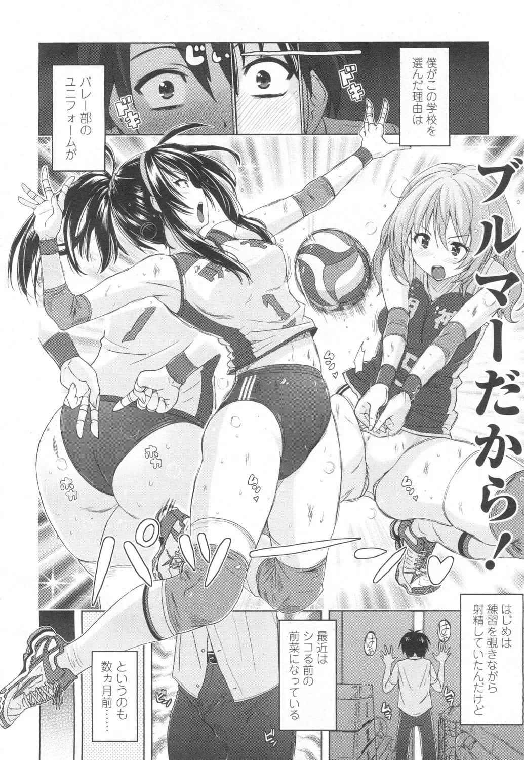 [Murasaki Nyaa] Pants-jou no Mono o Haita Mama Shugi Fhentai - Page 100