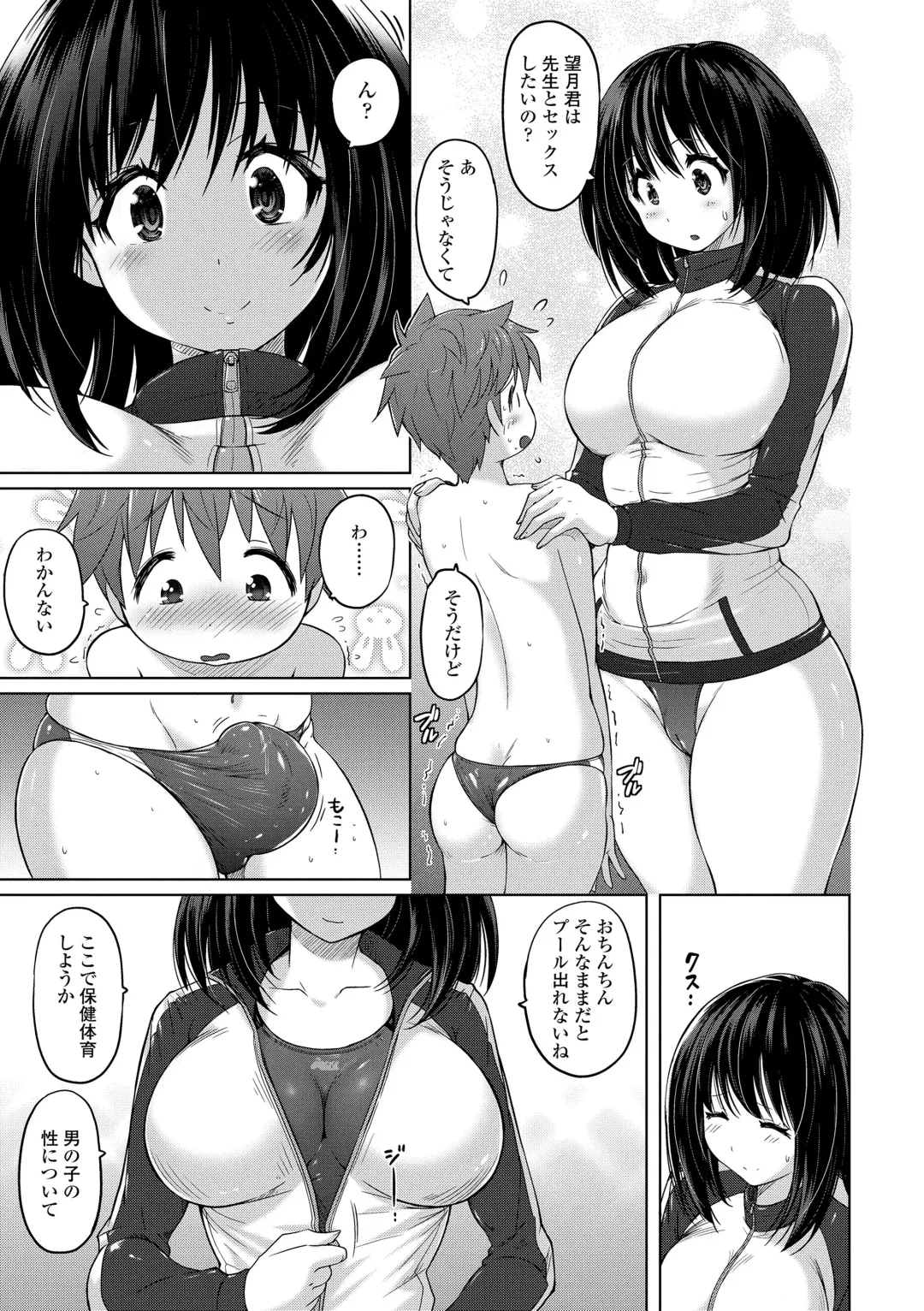 [Murasaki Nyaa] Pants-jou no Mono o Haita Mama Shugi Fhentai - Page 11