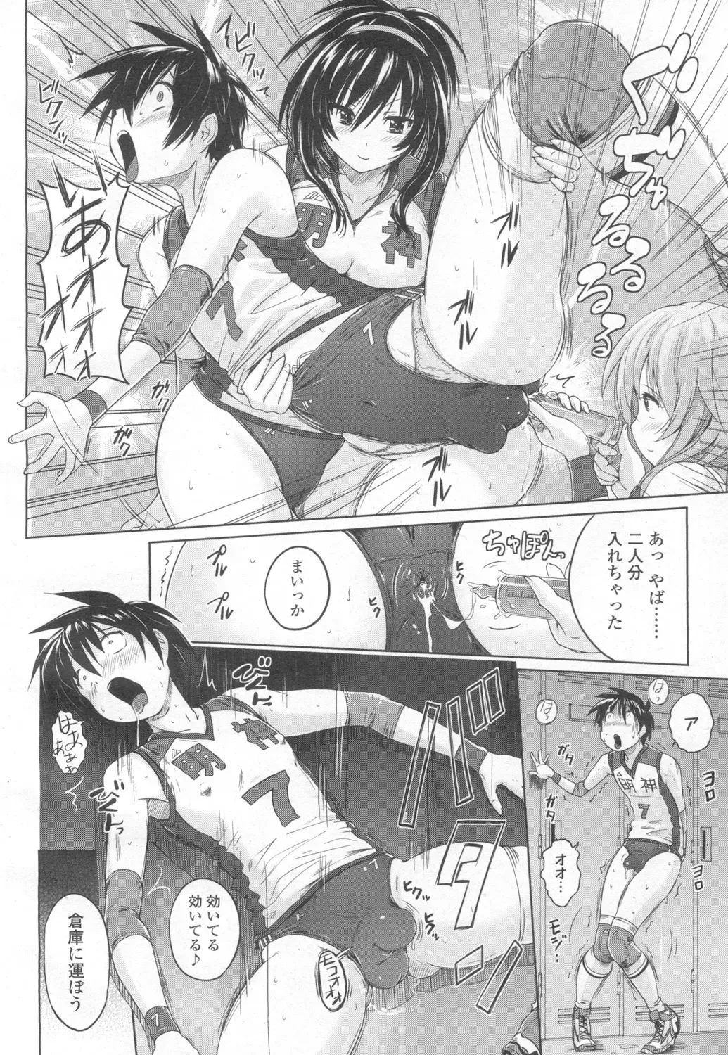 [Murasaki Nyaa] Pants-jou no Mono o Haita Mama Shugi Fhentai - Page 110