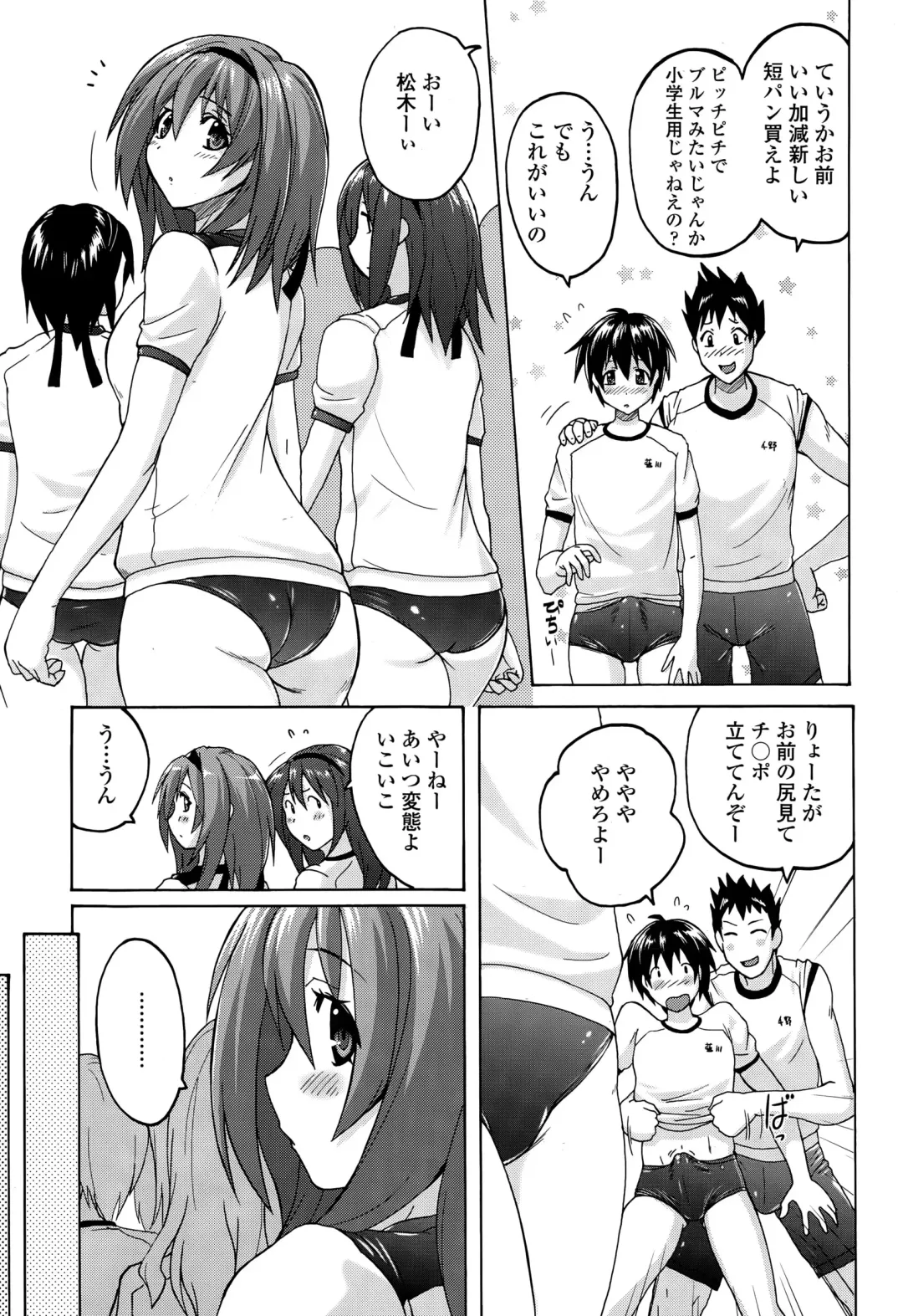 [Murasaki Nyaa] Pants-jou no Mono o Haita Mama Shugi Fhentai - Page 171