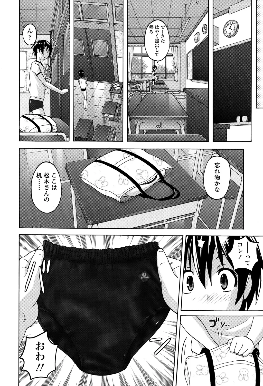 [Murasaki Nyaa] Pants-jou no Mono o Haita Mama Shugi Fhentai - Page 172