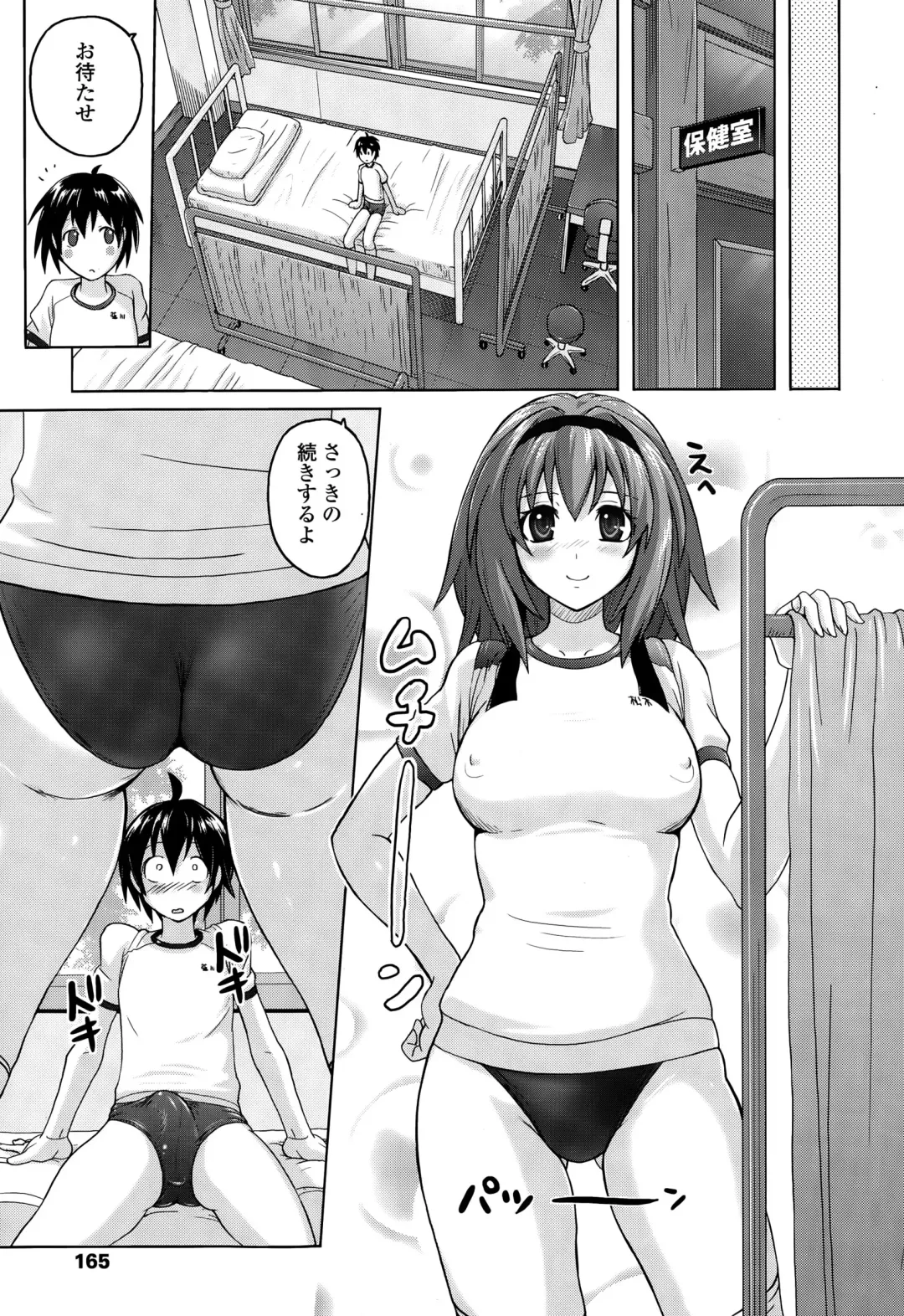 [Murasaki Nyaa] Pants-jou no Mono o Haita Mama Shugi Fhentai - Page 177