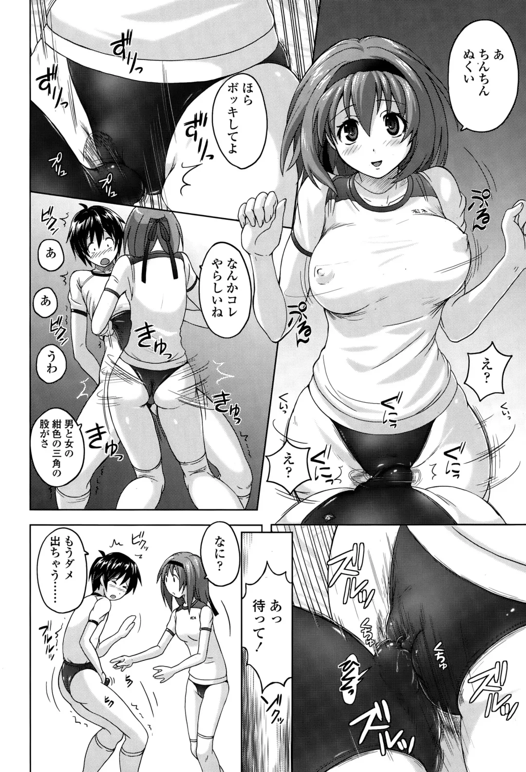 [Murasaki Nyaa] Pants-jou no Mono o Haita Mama Shugi Fhentai - Page 180
