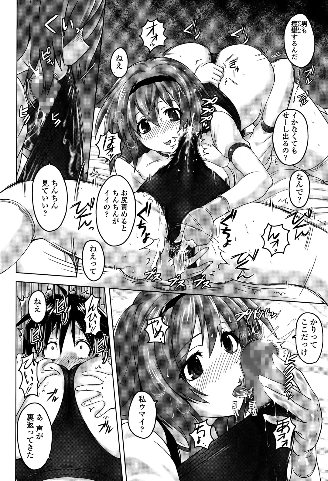 [Murasaki Nyaa] Pants-jou no Mono o Haita Mama Shugi Fhentai - Page 186