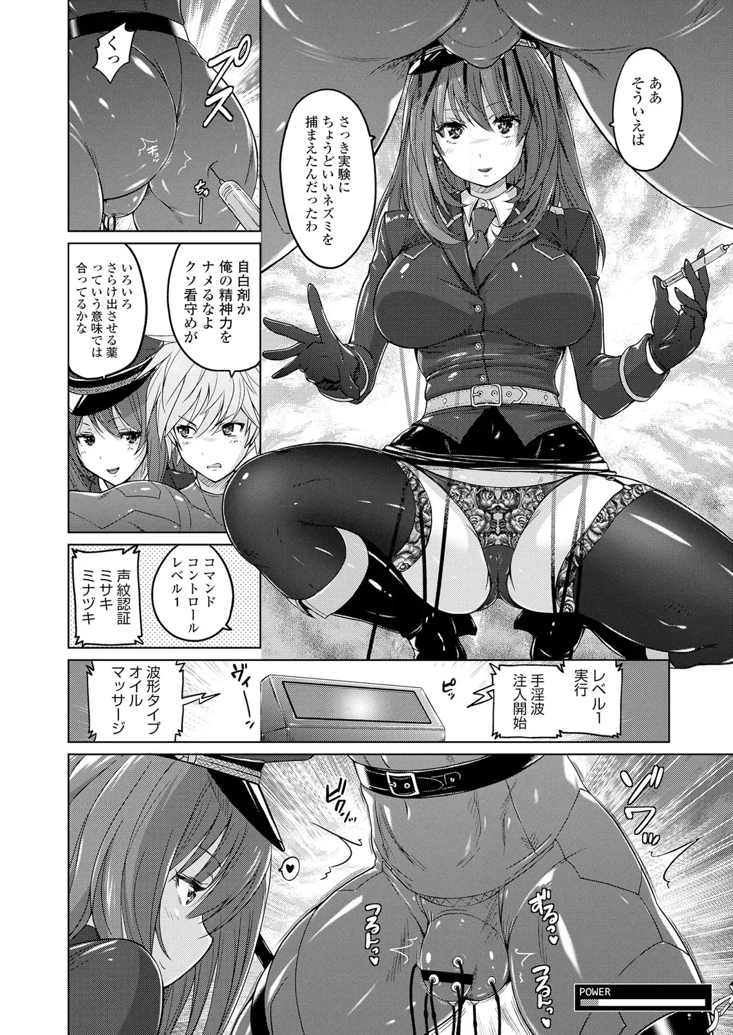 [Murasaki Nyaa] Pants-jou no Mono o Haita Mama Shugi Fhentai - Page 196