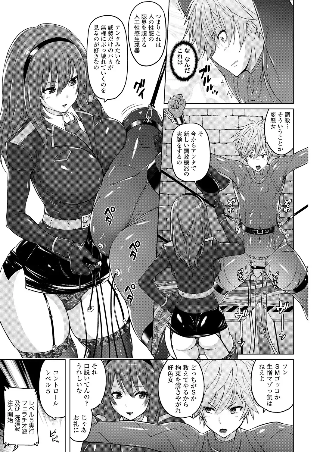 [Murasaki Nyaa] Pants-jou no Mono o Haita Mama Shugi Fhentai - Page 197