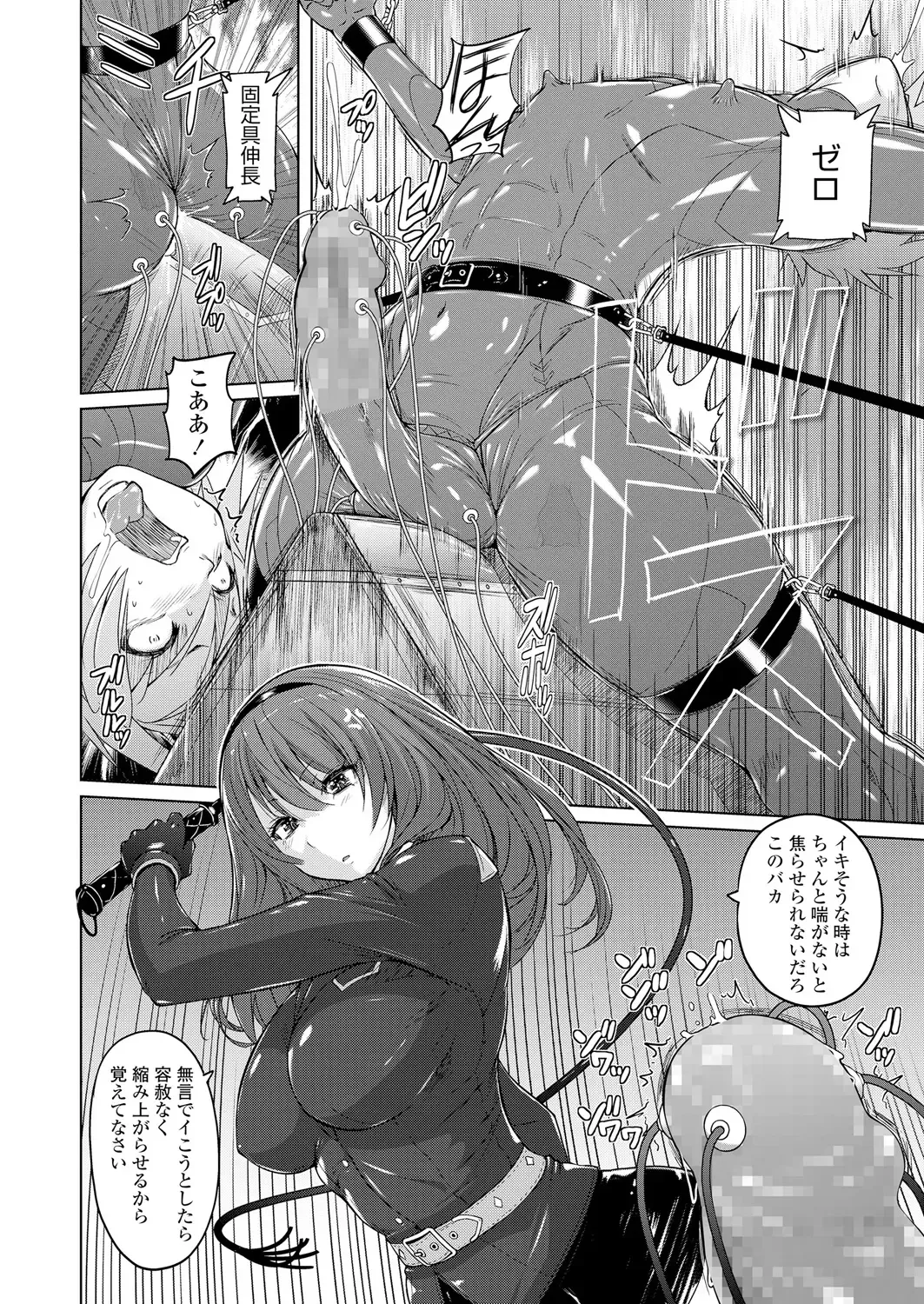 [Murasaki Nyaa] Pants-jou no Mono o Haita Mama Shugi Fhentai - Page 202