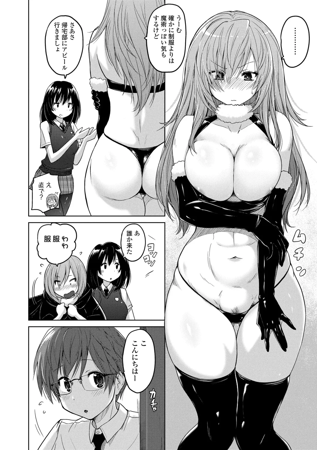 [Murasaki Nyaa] Pants-jou no Mono o Haita Mama Shugi Fhentai - Page 40
