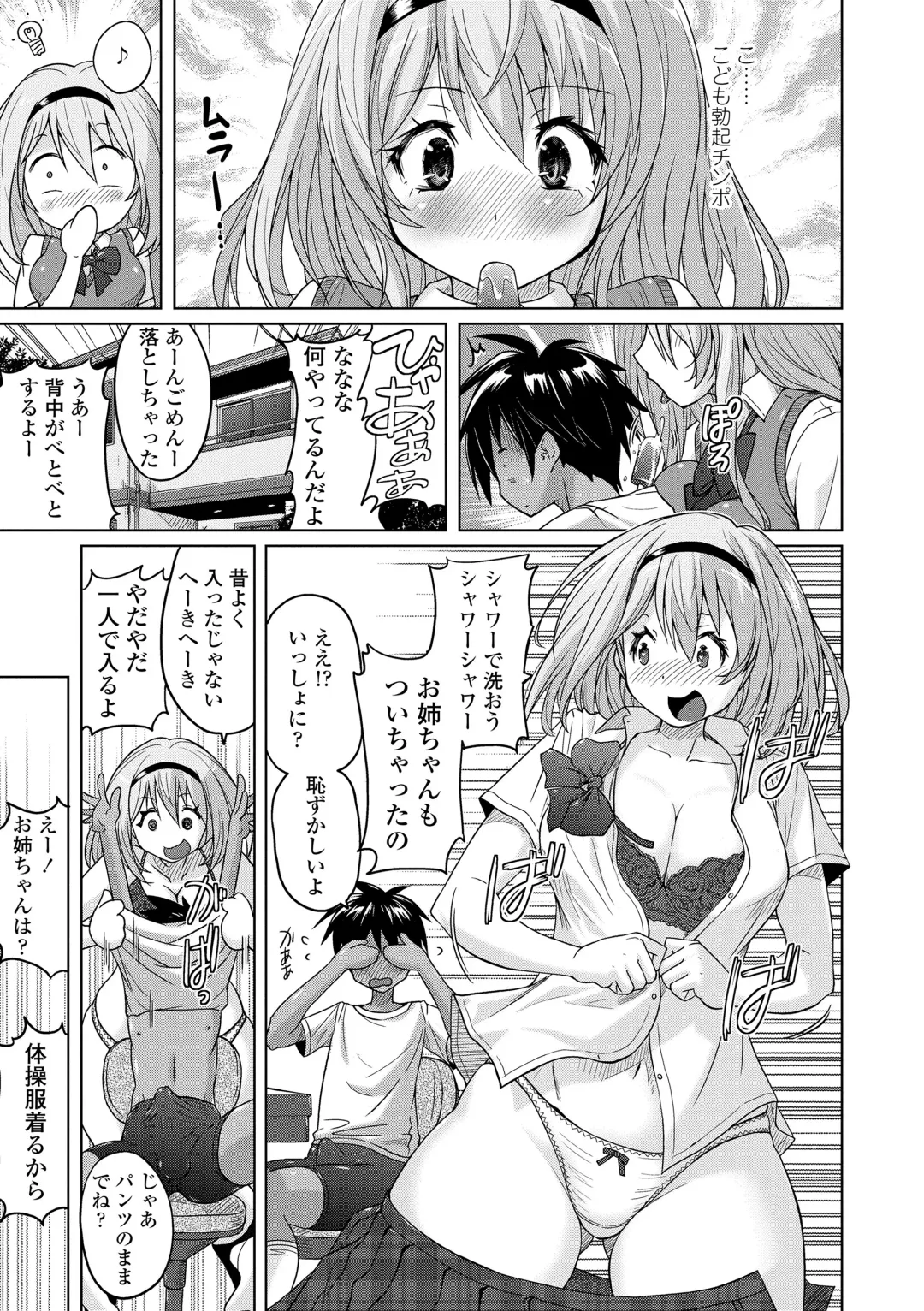 [Murasaki Nyaa] Pants-jou no Mono o Haita Mama Shugi Fhentai - Page 57