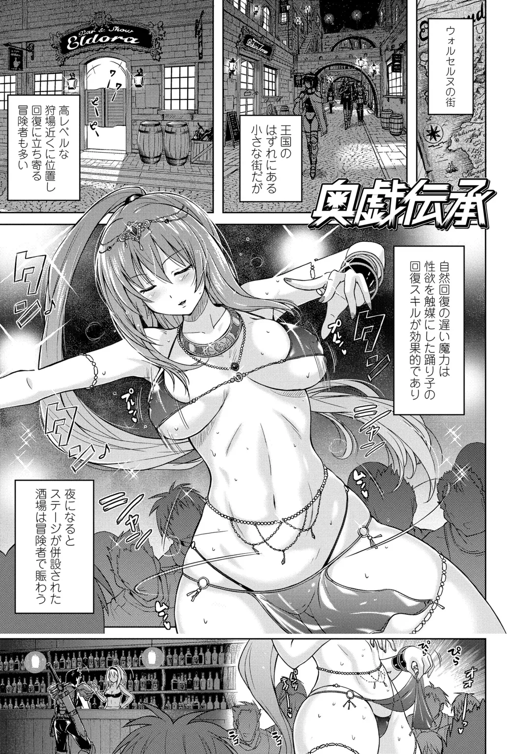 [Murasaki Nyaa] Pants-jou no Mono o Haita Mama Shugi Fhentai - Page 77