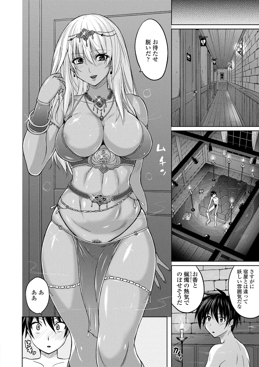 [Murasaki Nyaa] Pants-jou no Mono o Haita Mama Shugi Fhentai - Page 82