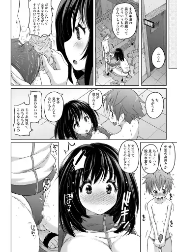 [Murasaki Nyaa] Pants-jou no Mono o Haita Mama Shugi Fhentai - Page 10
