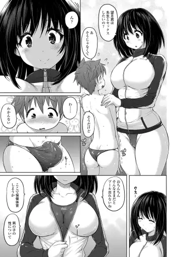 [Murasaki Nyaa] Pants-jou no Mono o Haita Mama Shugi Fhentai - Page 11