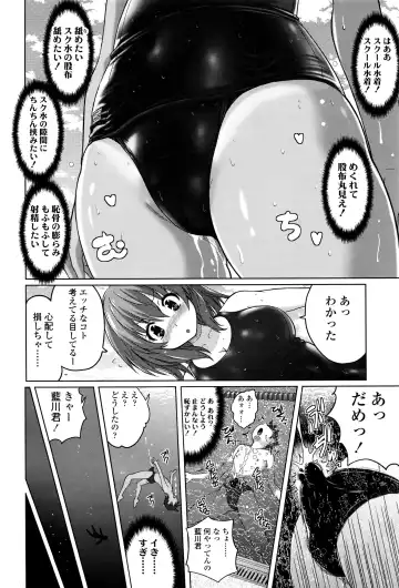 [Murasaki Nyaa] Pants-jou no Mono o Haita Mama Shugi Fhentai - Page 124