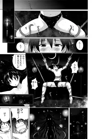 [Murasaki Nyaa] Pants-jou no Mono o Haita Mama Shugi Fhentai - Page 125