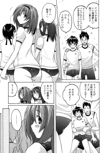 [Murasaki Nyaa] Pants-jou no Mono o Haita Mama Shugi Fhentai - Page 171