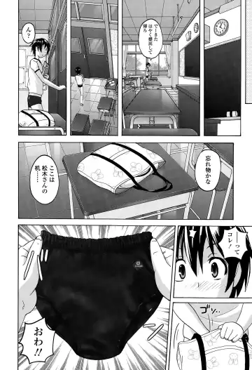 [Murasaki Nyaa] Pants-jou no Mono o Haita Mama Shugi Fhentai - Page 172
