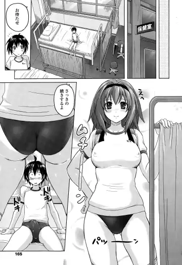 [Murasaki Nyaa] Pants-jou no Mono o Haita Mama Shugi Fhentai - Page 177