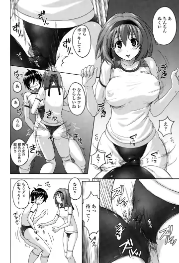 [Murasaki Nyaa] Pants-jou no Mono o Haita Mama Shugi Fhentai - Page 180