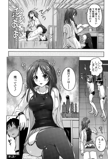 [Murasaki Nyaa] Pants-jou no Mono o Haita Mama Shugi Fhentai - Page 190