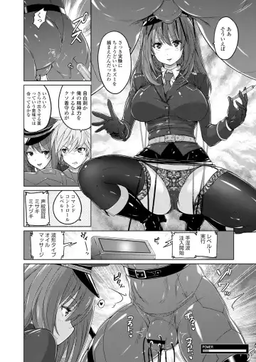 [Murasaki Nyaa] Pants-jou no Mono o Haita Mama Shugi Fhentai - Page 196