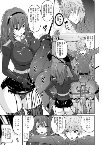 [Murasaki Nyaa] Pants-jou no Mono o Haita Mama Shugi Fhentai - Page 197