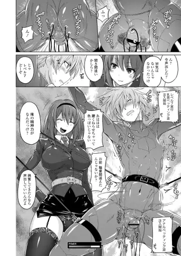 [Murasaki Nyaa] Pants-jou no Mono o Haita Mama Shugi Fhentai - Page 198