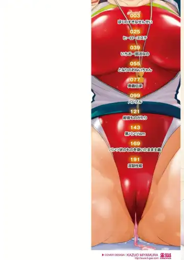 [Murasaki Nyaa] Pants-jou no Mono o Haita Mama Shugi Fhentai - Page 2