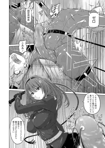 [Murasaki Nyaa] Pants-jou no Mono o Haita Mama Shugi Fhentai - Page 202