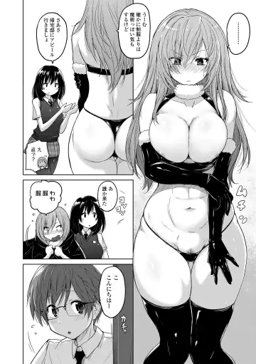 [Murasaki Nyaa] Pants-jou no Mono o Haita Mama Shugi Fhentai - Page 40