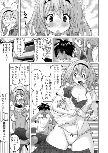 [Murasaki Nyaa] Pants-jou no Mono o Haita Mama Shugi Fhentai - Page 57