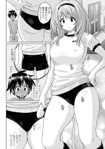 [Murasaki Nyaa] Pants-jou no Mono o Haita Mama Shugi Fhentai - Page 58