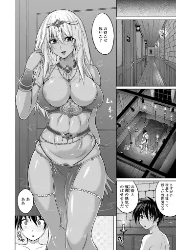 [Murasaki Nyaa] Pants-jou no Mono o Haita Mama Shugi Fhentai - Page 82