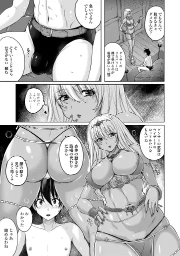 [Murasaki Nyaa] Pants-jou no Mono o Haita Mama Shugi Fhentai - Page 83