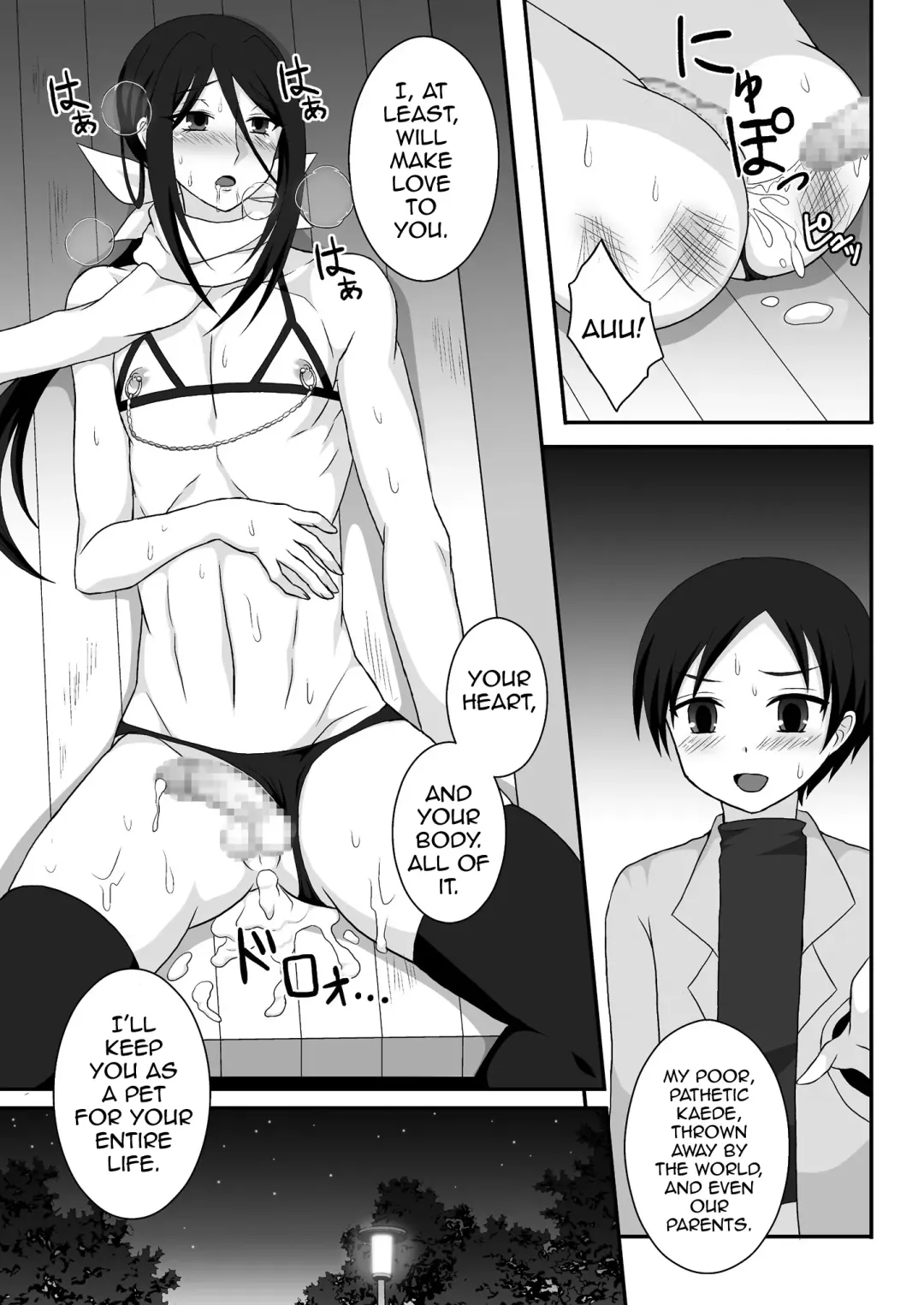 [Egami] Hikikomori Onee-chan Yagai Choukyou Fhentai - Page 18