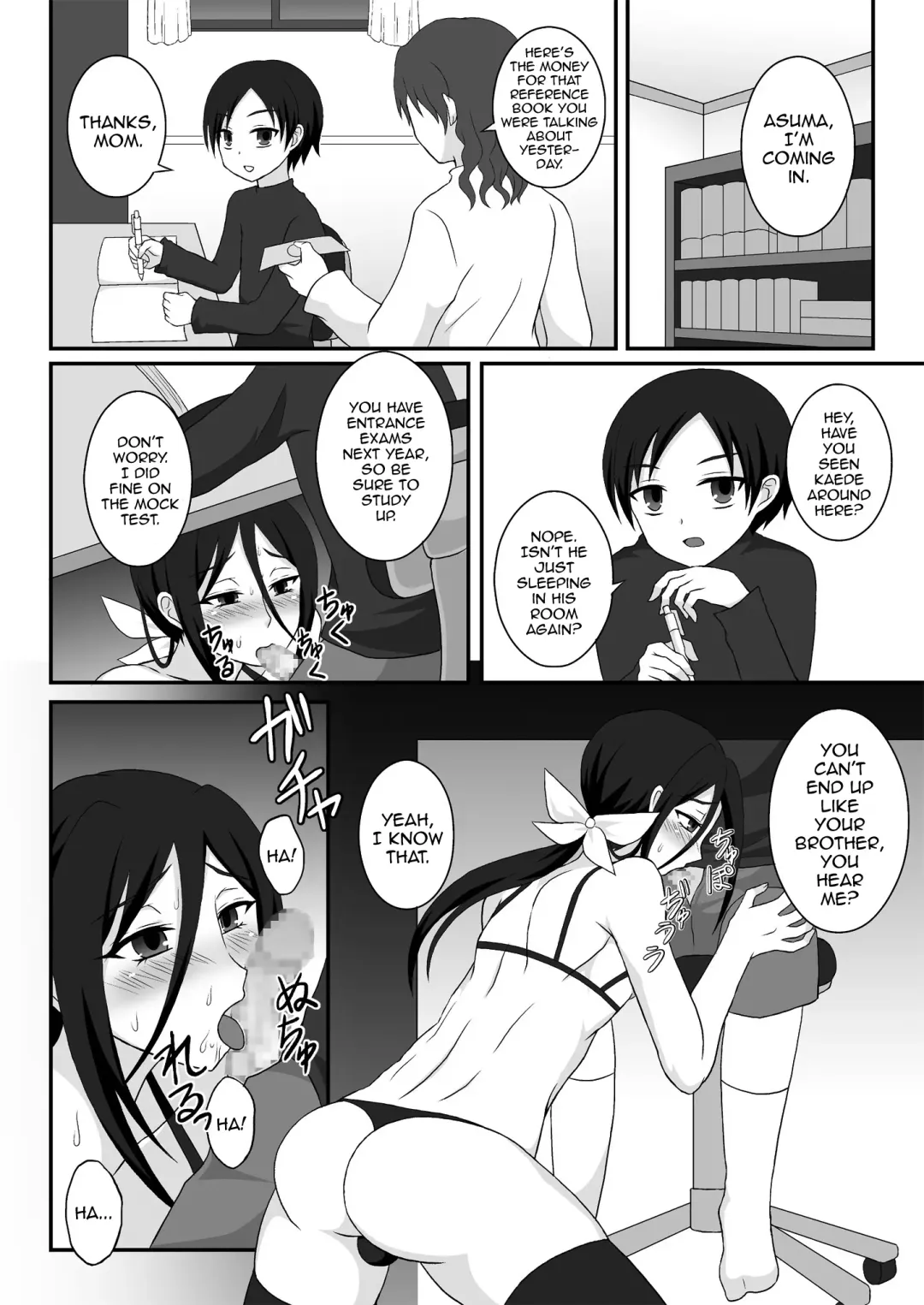 [Egami] Hikikomori Onee-chan Yagai Choukyou Fhentai - Page 3