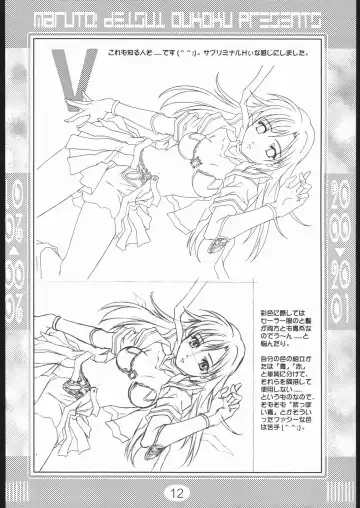 [Maruto] Rei Rei Zero Zero Fhentai - Page 11