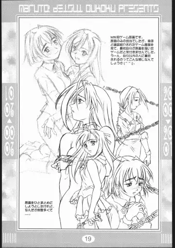 [Maruto] Rei Rei Zero Zero Fhentai - Page 18