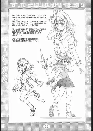 [Maruto] Rei Rei Zero Zero Fhentai - Page 22