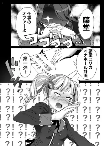 [Inchore] Toudou Yurika Onahole Keikaku Fhentai - Page 3