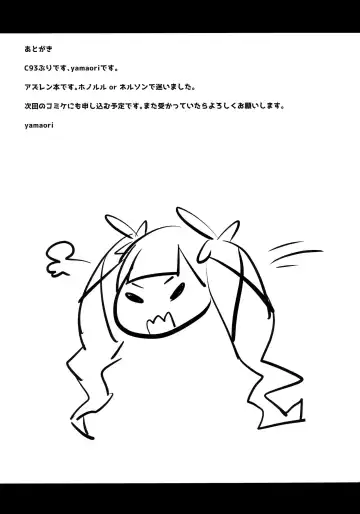 [Yamaori] Sokuochi Honolulu | The Fall of Honolulu (decensored) Fhentai - Page 15