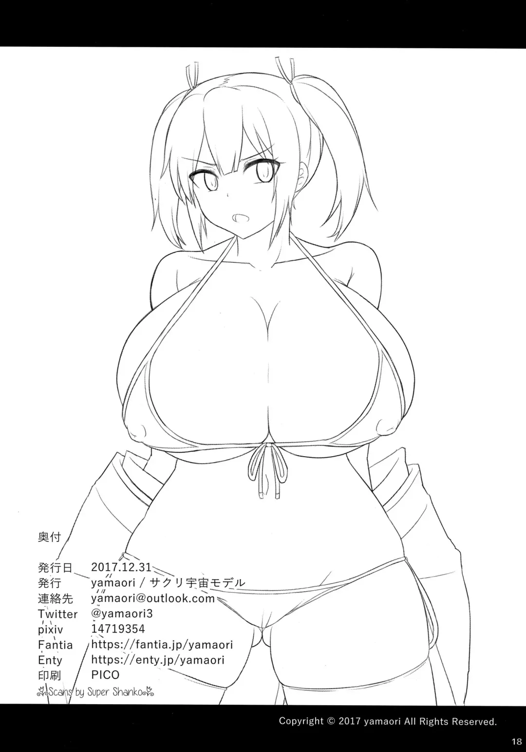 [Yamaori] Sokuochi Souryuu | The Fall of Souryuu (decensored) Fhentai - Page 16