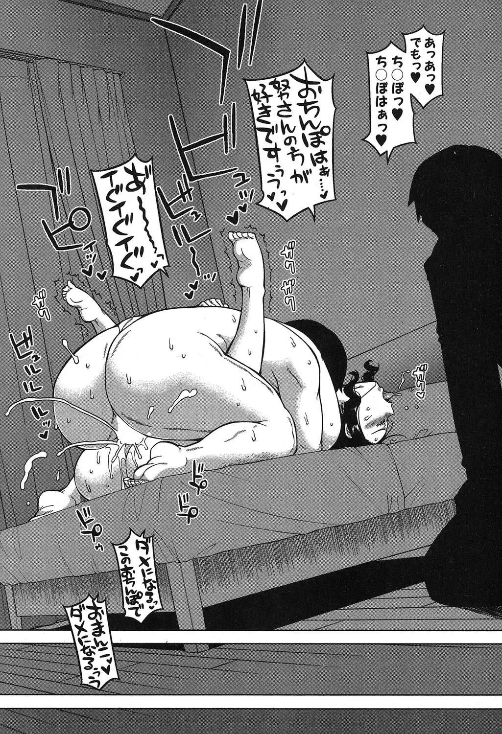 [Takatsu] Fuufunaka Chousain 1-3 Fhentai - Page 37