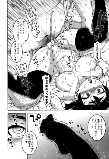 [Takatsu] Fuufunaka Chousain 1-3 Fhentai - Page 98