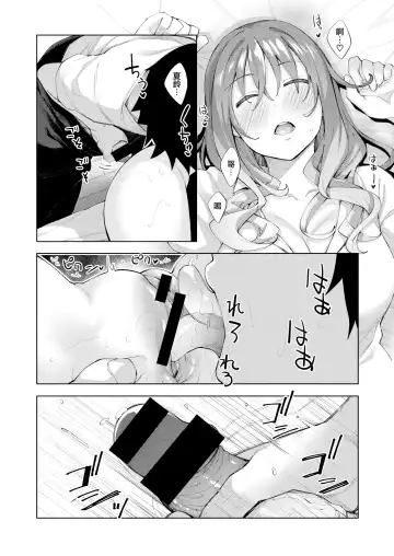 [Akino Sora] Sleep Learning -Zenpen- Fhentai - Page 10